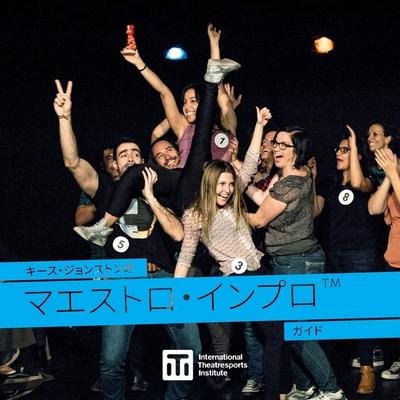 &#12461;&#12540;&#12473;&#12539;&#12472;&#12519;&#12531;&#12473;&#12488;&#12531;&#12398; &#12510;&#12456;&#12473;&#12488;&#12525;&#12539;&#12452;&#12531;&#12503;&#12525;TM &#12460;&#12452;&#12489;