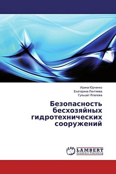 Bezopasnost’ beshozqjnyh gidrotehnicheskih sooruzhenij