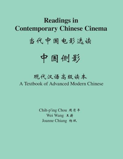 Readings in Contemporary Chinese Cinema