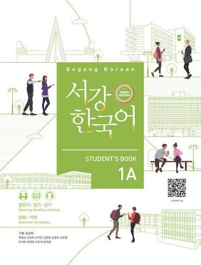 Sogang Korean 1A (3rd Edition) Student’s Book