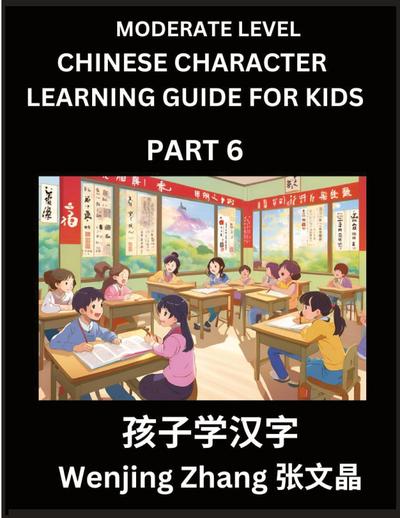 Chinese Character Learning Guide for Kids (Part 6)- Moderate level Brain Game Test Series, Easy Lessons for Kids to Learn Recognizing Simplified Chinese Characters