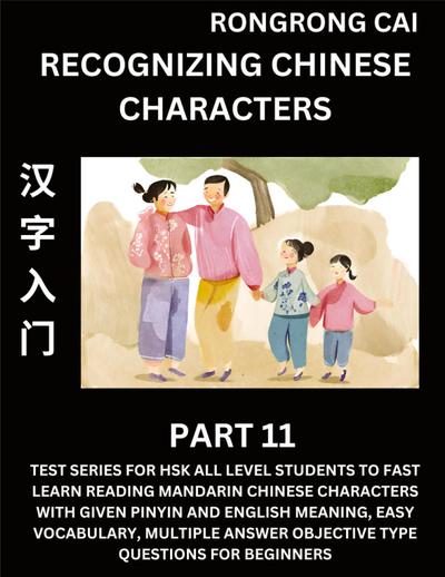 Recognizing Chinese Characters (Part 11) - Test Series for HSK All Level Students to Fast Learn Reading Mandarin Chinese Characters with Given Pinyin and English meaning, Easy Vocabulary, Multiple Answer Objective Type Questions for Beginners