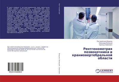 Rentgenometriq pozwonochnika i kraniowertebral’noj oblasti