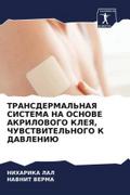 TRANSDERMAL’NAYa SISTEMA NA OSNOVE AKRILOVOGO KLEYa, ChUVSTVITEL’NOGO K DAVLENIJu