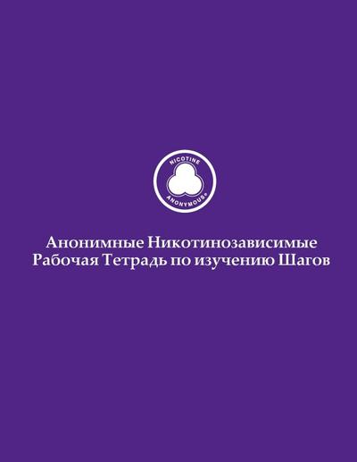 &#1040;&#1085;&#1086;&#1085;&#1080;&#1084;&#1085;&#1099;&#1077; &#1053;&#1080;&#1082;&#1086;&#1090;&#1080;&#1085;&#1086;&#1079;&#1072;&#1074;&#1080;&#1089;&#1080;&#1084;&#1099;&#1077; &#1056;&#1072;&#1073;&#1086;&#1095;&#1072;&#1103; &#1058;&#1077;&#1090;&