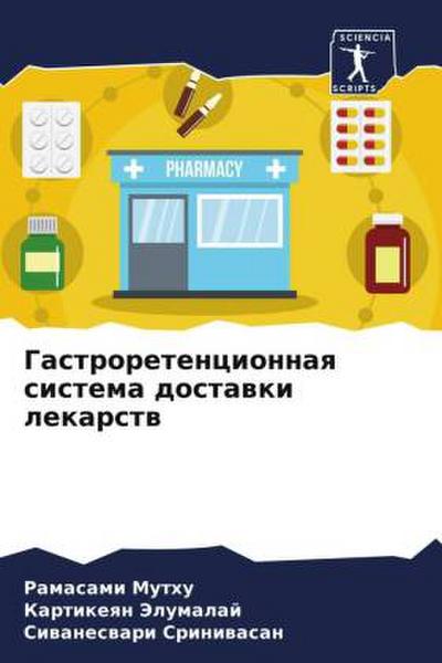 Gastroretencionnaq sistema dostawki lekarstw