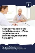 Rasprostranennost’ polifarmacii - Rol’ farmacewta w optimizacii priema lekarstw