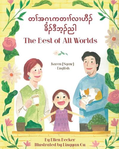 The Best of All Words (Karen (Sgaw)-English)