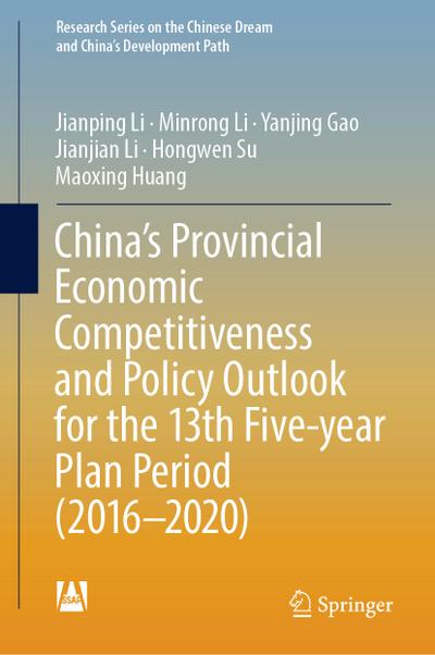 Chinas Provincial Economic Competitiveness and Policy Outlook for the 13th Five-year Plan Period (2016-2020)