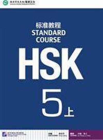 HSK Standard Course 5A - Textbook