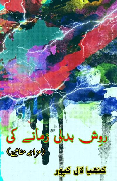 Ravish badli zamane ki