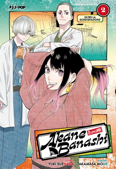 Oltre la soddisfazione