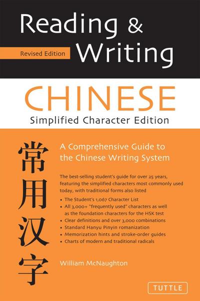 Reading & Writing Chinese Simplified Character Edition