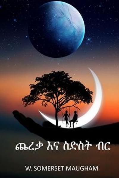 &#4904;&#4648;&#4675; &#4773;&#4755; &#4661;&#4853;&#4661;&#4725; &#4709;&#4653;