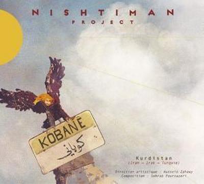 Nishtiman Project: Kobane