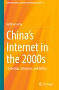 China’s Internet in the 2000s