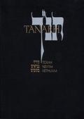 Tanakh