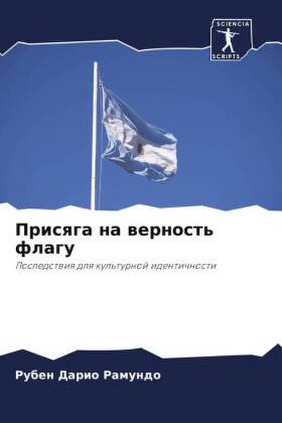 Prisqga na wernost’ flagu