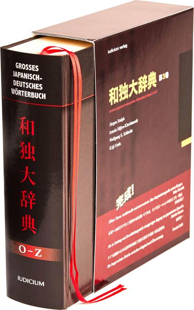 Großes japanisch-deutsches Wörterbuch