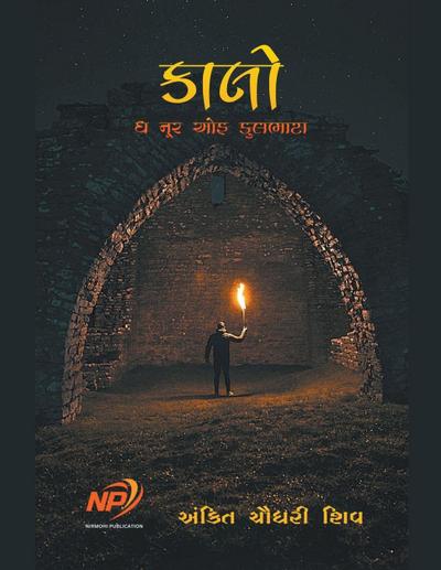 &#2709;&#2750;&#2738;&#2763; - &#2727; &#2728;&#2754;&#2736; &#2707;&#2731; &#2709;&#2753;&#2738;&#2733;&#2750;&#2719;&#2750;