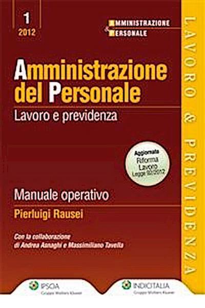 Amministrazione del Personale