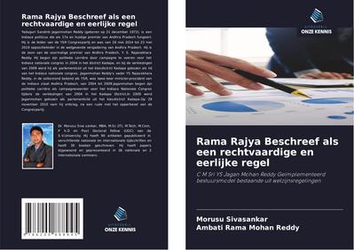 Rama Rajya Beschreef als een rechtvaardige en eerlijke regel