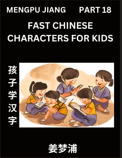Fast Chinese Characters for Kids (Part 18) - Easy Mandarin Chinese Character Recognition Puzzles, Simple Mind Games to Fast Learn Reading Simplified Characters