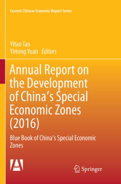 Annual Report on the Development of China’s Special Economic Zones (2016)