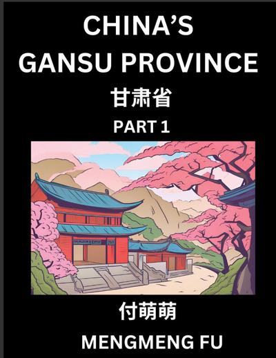China’s Gansu Province (Part 1)- Learn Chinese Characters, Words, Phrases with Chinese Names, Surnames and Geography
