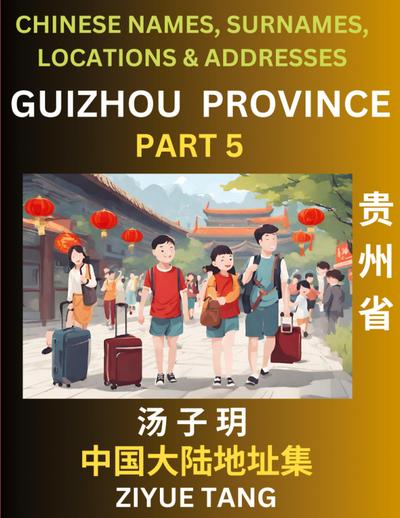 Guizhou Province (Part 5)- Mandarin Chinese Names, Surnames, Locations & Addresses, Learn Simple Chinese Characters, Words, Sentences with Simplified Characters, English and Pinyin