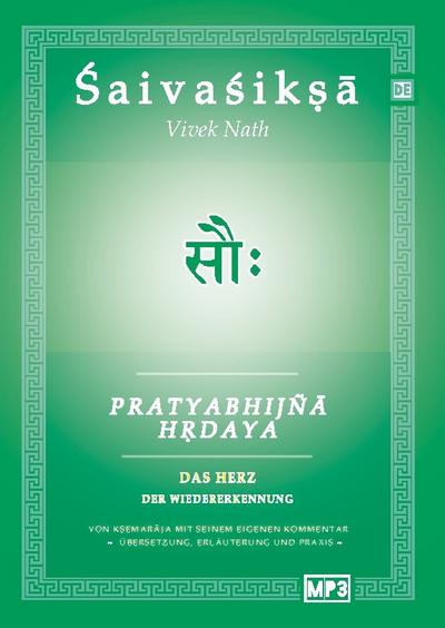 Pratyabhijna Hrdaya