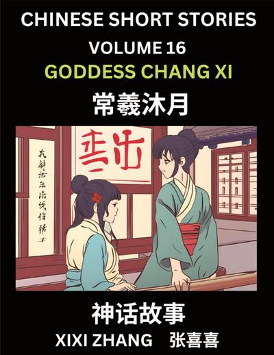 Chinese Short Stories (Part 16) - Goddess Chang Xi, Learn Ancient Chinese Myths, Folktales, Shenhua Gushi, Easy Mandarin Lessons for Beginners, Simplified Chinese Characters and Pinyin Edition