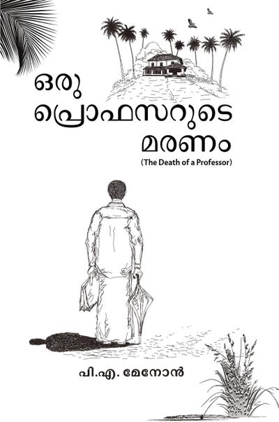 Oru Professorude Maranam - ’Death of A Professor’