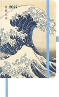 ArtDiary Hokusai 2027