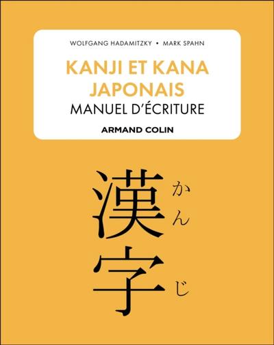 Kanji et kana japonais : manuel d’’écriture