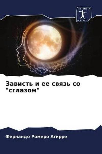 Zawist’ i ee swqz’ so "sglazom"