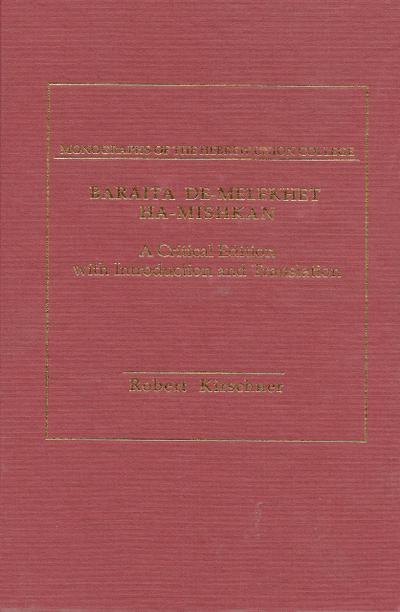 Baraita De-Melekhet Ha-Mishkan