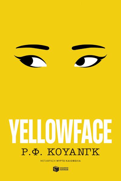 Yellowface