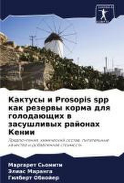 Suki and the Seedling