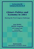 CHINA’S POLITICS & ECON IN 2003 (NO.34)