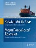Russian Arctic Seas