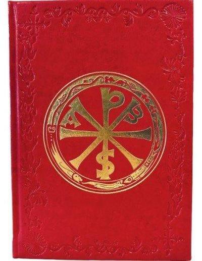 Ritual de exorcismos y otras súplicas