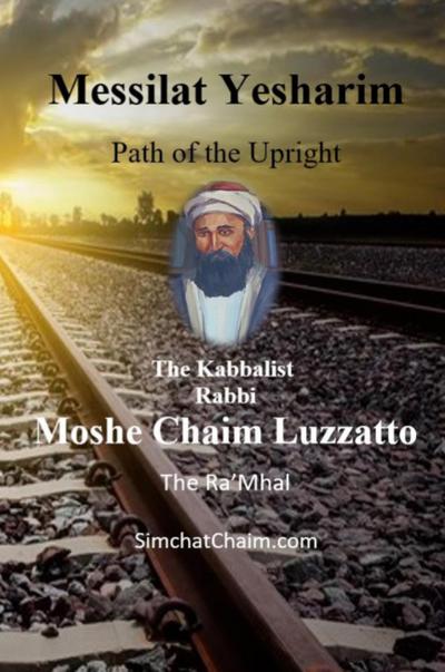 Messilat Yesharim - Path of the Upright