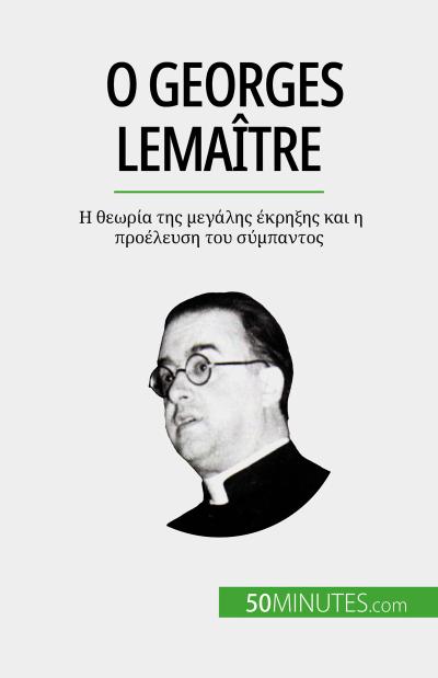 ¿ Georges Lemaître