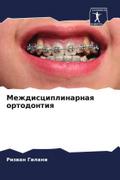 Mezhdisciplinarnaq ortodontiq