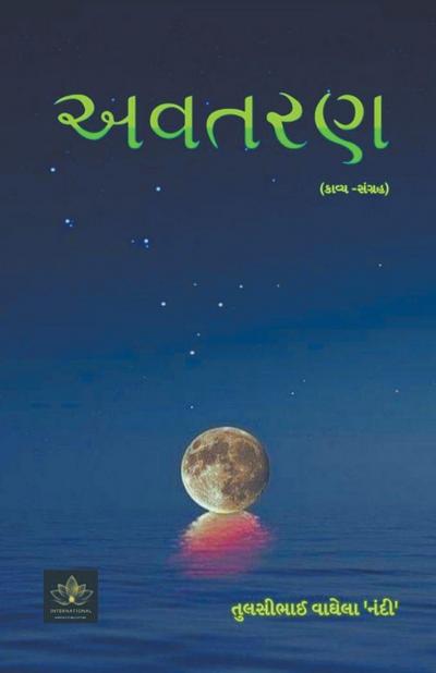 &#2693;&#2741;&#2724;&#2736;&#2723;