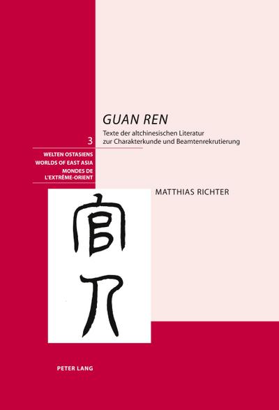 ’Guan ren’