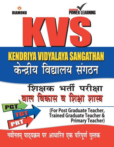 Kendriya Vidyalaya Sangathan (Baal Vikas and Shiksha Shashtra)