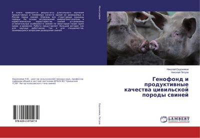 Genofond i produktiwnye kachestwa ciwil’skoj porody swinej