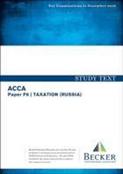 ACCA - F6 Taxation (Russia) (for Exams to Dec 2016)